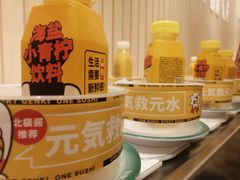 -元气寿司(金光华店)