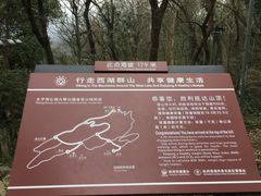 -九曜山