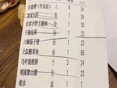 -四方桌·福建客家土菜(沙县步行街店)