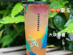 -星巴克臻选(思南公馆店)