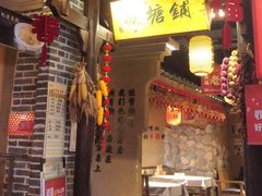 -帝一铭家宴(板塘店)