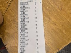 -李不管把把烧(火车南站店)