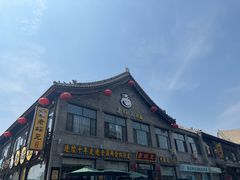 -老绥元烧麦·家常菜(大召店)