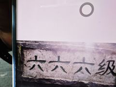 -五女山景区