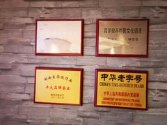 -百老汇美食街