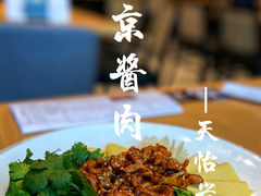 -天怡興·百年蒸饺(中心书城店)