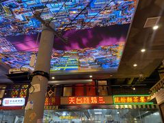 -纪录片《人生一串》体验店(静安店)
