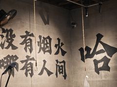-破店肥哈·海鲜·烧烤(郑州银泰inPARK店)