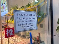 -健跳小海鲜(人民路店)