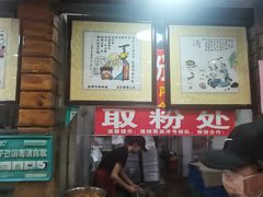 门面-西环肥仔螺蛳粉(总店)