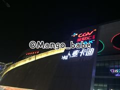 -凯德广场(金牛店)