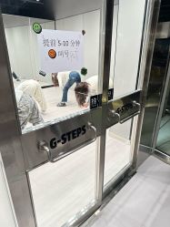 -G-STEPS舞蹈工作室