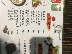 菜单-山屋日式料理屋(宛平88店)