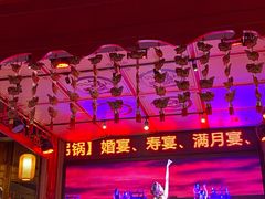 -巴人堂(女儿城店)