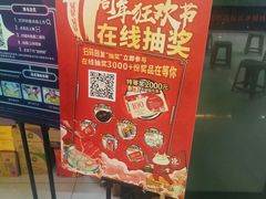 -陈记顺和潮汕牛肉火锅(番禺迎宾大道店)