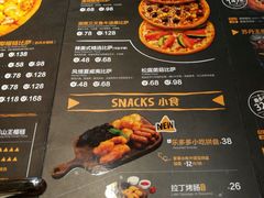 -乐凯撒披萨(南山书城店)