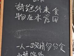 -小梁哥云吞面(黄贝岭店)