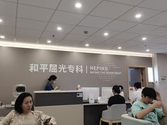 -上海大学附属上海和平眼科医院