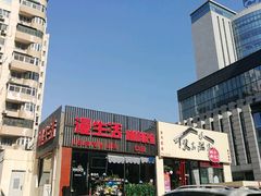 -花与咖啡馆(金星楼店)