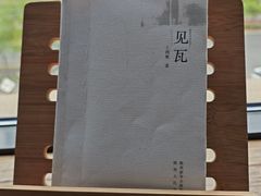 -瓦库茶馆17号(海汇港店)