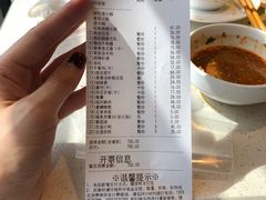 -海底捞火锅(曼巴特广场店)