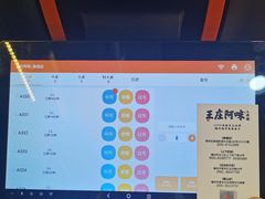 -王庄阿咪海鲜大排档(象园店)