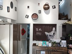 -简·煦蛋糕定制(下沙店)
