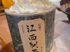 -KUNCHA鲲茶·江西制茶(铜锣湾店)