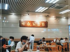 大堂-七叔公面家(拱北口岸店)