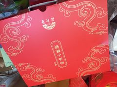 iphone_upload_pic-裕珍馨(台北旗舰店)