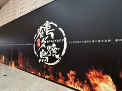 -上海尚嘉中心