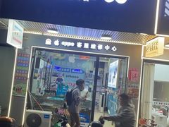 -数码龙手机维修售后维修中心(德州路店)