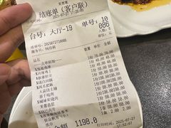 -芙蓉凰花园酒楼