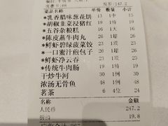 -名盈轩酒家·手工茶点·16年经典粤菜(新一城店)