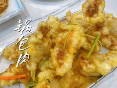 锅包肉-东北铁锅炖