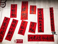 -冯三姐川渝冒肚(青年路店)