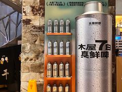 -木屋烧烤(南新店)