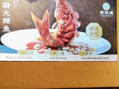 -老淮滨-蚌埠非遗小吃(淮河路店)