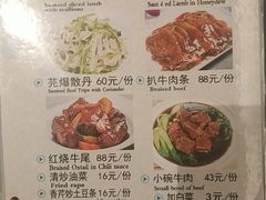 -南门小馆·清真(国贸商城店)