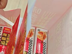 -味多美蛋糕(杨闸环岛店)