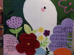 -tomato蕃茄田艺术(新天地中心)