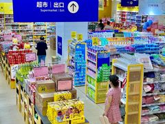 -BIGOFFS 超级折扣(仁恒伊势丹店)