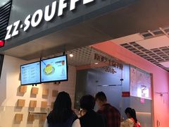 -狐狸和向日葵(北京路店)
