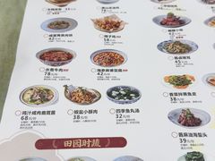 -二泉园老菜馆·百年无锡菜
