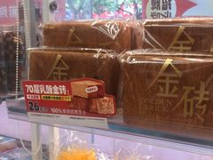 -味多美蛋糕(双安店)