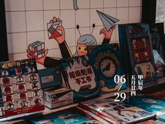 -PAGEONE(北京坊店)