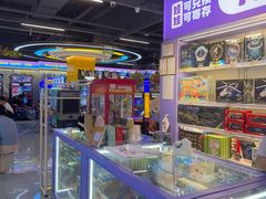 -爱玩嘉年华(龙湖曲江天街店)