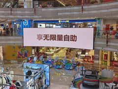 -万达广场(厦门湖里店)
