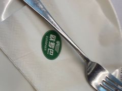 -欧罗巴·欧式西餐(欧亚卖场店)