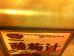 iphone_upload_pic-稻香村(观前街店)